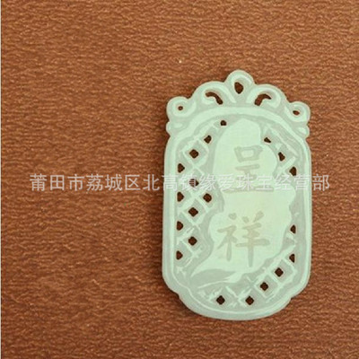 緣愛(ài)珠寶 正品a貨翡翠批發(fā)，金鑲玉龍鳳配吊墜千足金龍鳳呈祥