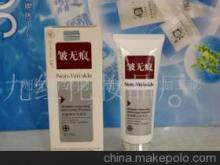 廣州市九紅精細化工加工部 專業化妝品OEM與除皺類產品解決方案