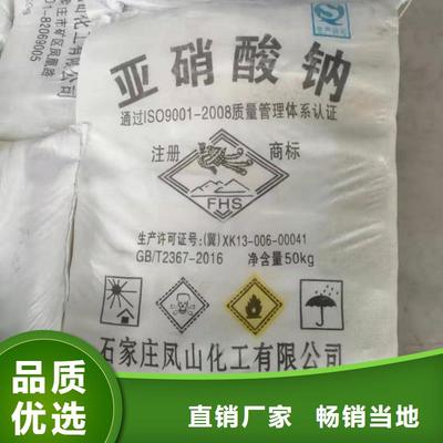 氯酸鈉 水處理化學品中的專業之選