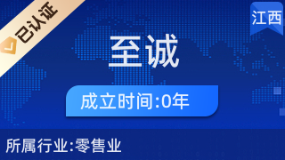 匠心美飾，悅動秀發 探訪湖口縣至誠百貨店美發飾品專柜